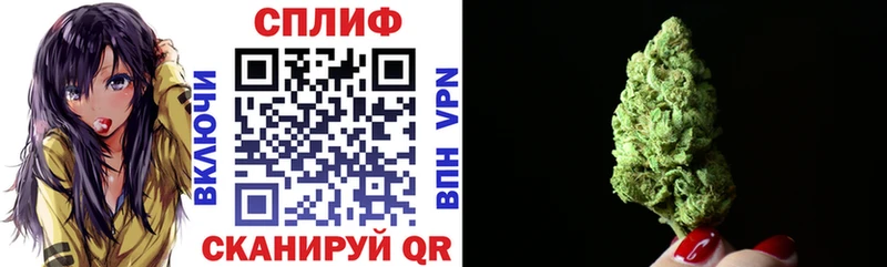 Наркошоп Чебаркуль Бошки Шишки  МЕФ  KRAKEN маркетплейс  ГАШИШ  А ПВП 