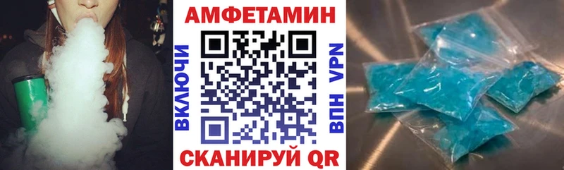 Амфетамин 97% Чебаркуль