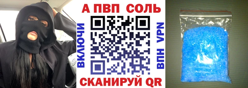 хочу наркоту  Чебаркуль  Alpha PVP Crystall 