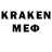 Кодеиновый сироп Lean напиток Lean (лин) Topmen Lamba