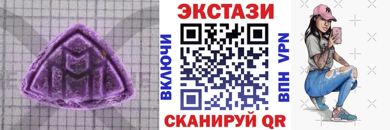 ЭКСТАЗИ ешки  Чебаркуль 