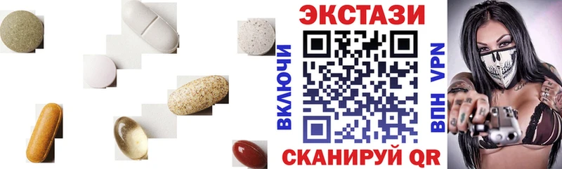 Экстази Дубай Чебаркуль