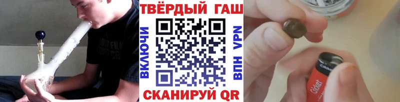 Гашиш VHQ  наркошоп  Чебаркуль 