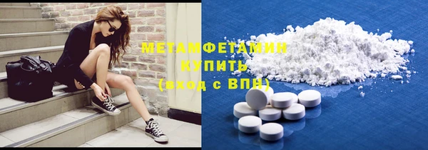 а пвп мука Абинск