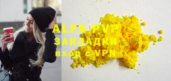 MESCALINE Абаза