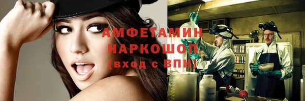 MESCALINE Абаза