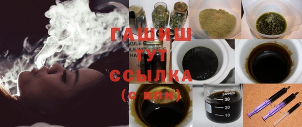 каннабис Абдулино