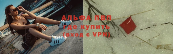 MESCALINE Абаза