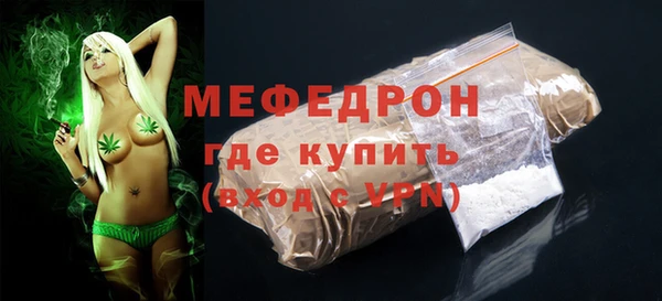 MESCALINE Абаза
