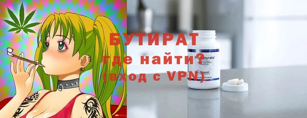 MESCALINE Абаза