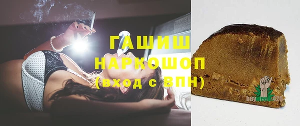 трава Нефтегорск