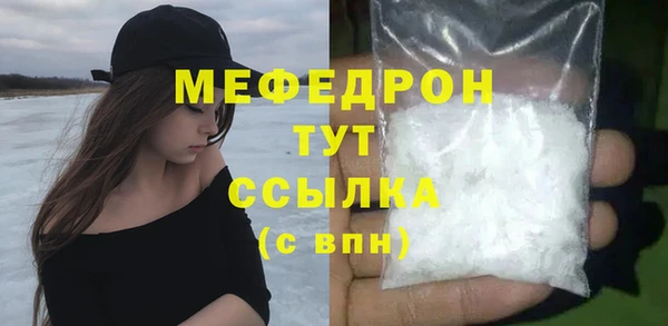 MESCALINE Абаза