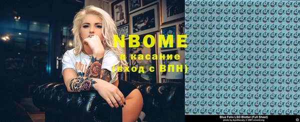 mix Алексин