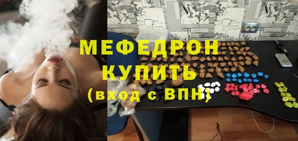 а пвп мука Абинск