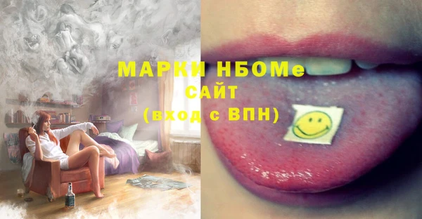 трава Нефтекумск