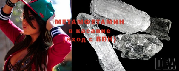 MESCALINE Абаза