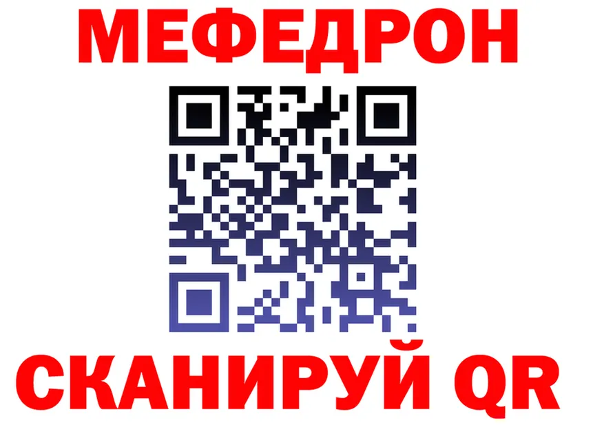 АМФ VHQ ссылка дарк нет OMG Чебаркуль