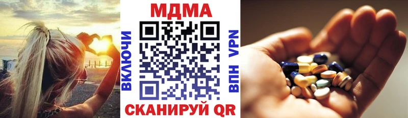 МДМА crystal  как найти закладки  Чебаркуль 
