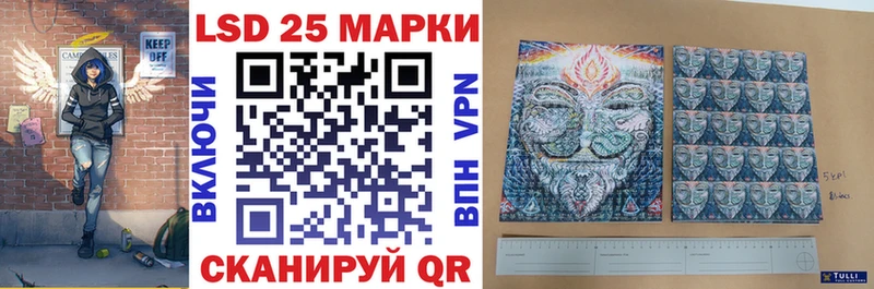 Марки NBOMe 1,8мг Чебаркуль