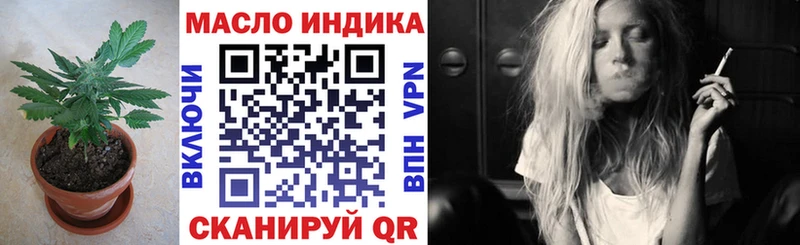 хочу hydra зеркало Дистиллят ТГК вейп с тгк Чебаркуль