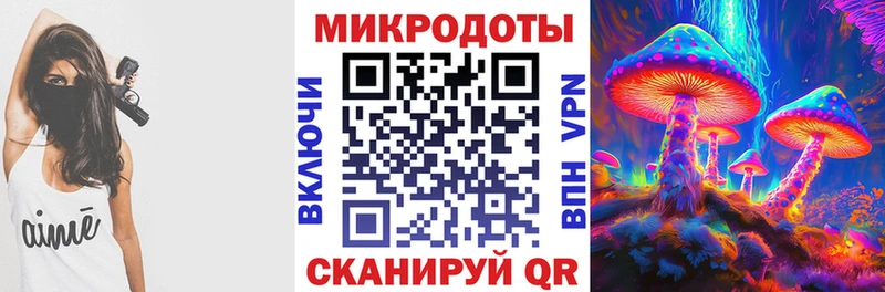 ОМГ ОМГ ССЫЛКА  нарко площадка официальный сайт  Псилоцибиновые грибы ЛСД  где купить наркоту  Чебаркуль 
